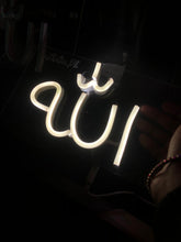 Allah neon